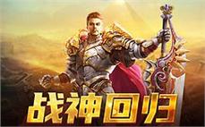 1.76精品仿盛大-2025年度最新变态传奇SF发布站!