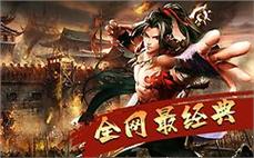 传奇sf发布网新服-2025年度最新开传奇私发服发布网!