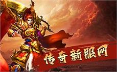 2025最新超变传奇版本评测：六月新服特色玩法详解